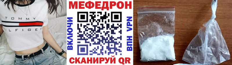 Наркотические вещества Кирсанов Каннабис Амфетамин Меф мяу мяу