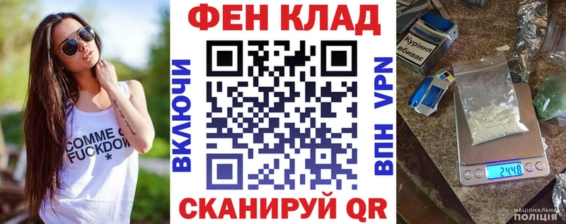 Amphetamine 97%  хочу наркоту  Кирсанов 