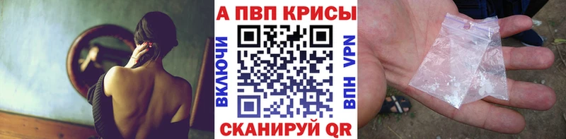 OMG рабочий сайт  Кирсанов  Alpha-PVP Crystall 