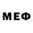 Меф мяу мяу VHQ Ola Malytina