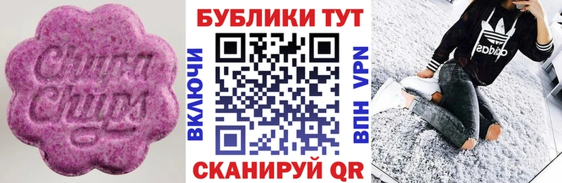 Ecstasy TESLA  гидра зеркало  Кирсанов 