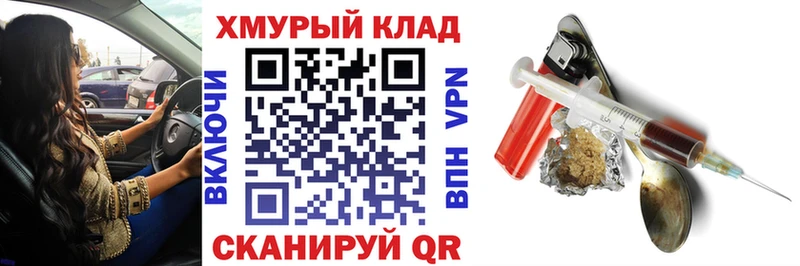 ОМГ ОМГ ТОР  Кирсанов  Героин хмурый 
