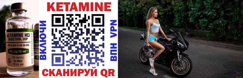 Кетамин ketamine  Кирсанов 