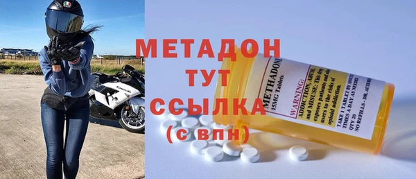 амфетамин Алзамай