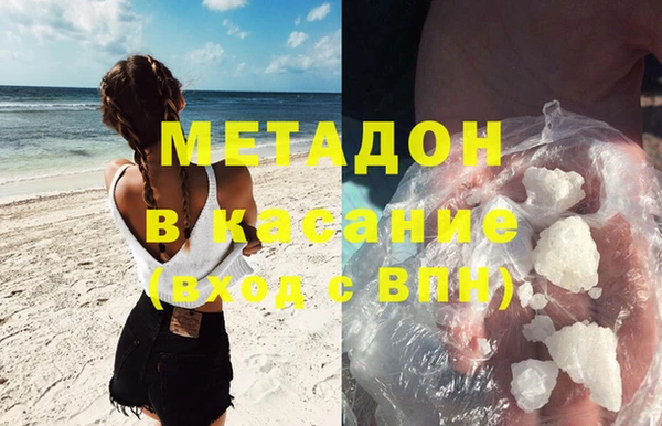 ешки Абинск
