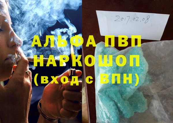ешки Абинск
