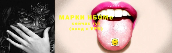 гашик Абдулино
