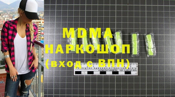 альфа пвп Абаза