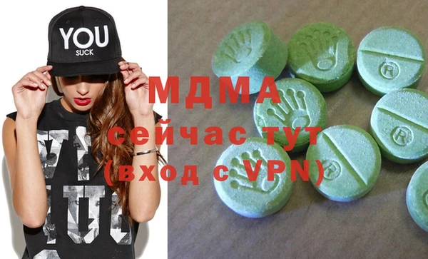 ешки Абинск