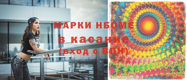 альфа пвп Абаза