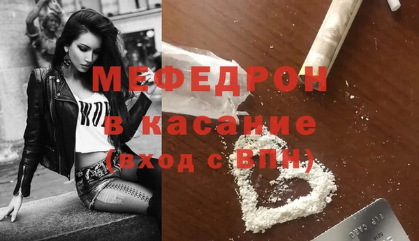 ешки Абинск