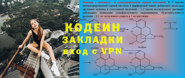 гашик Абдулино