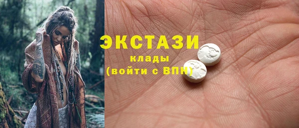 бутик Переславль-Залесский