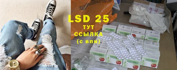 амфетамин Алзамай
