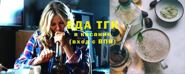 дистиллят марихуана Алексеевка
