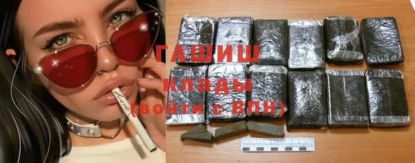 гашик Абдулино