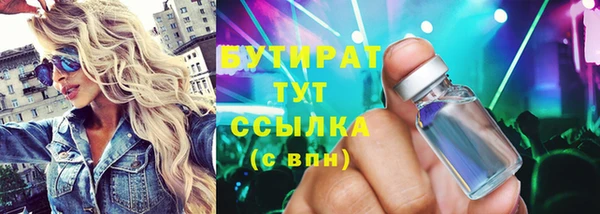 гашик Абдулино