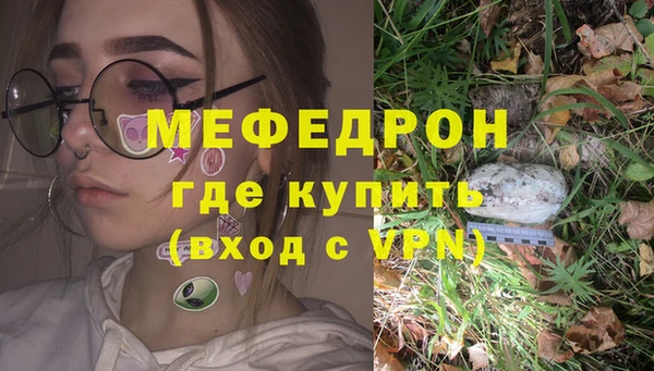 ешки Абинск