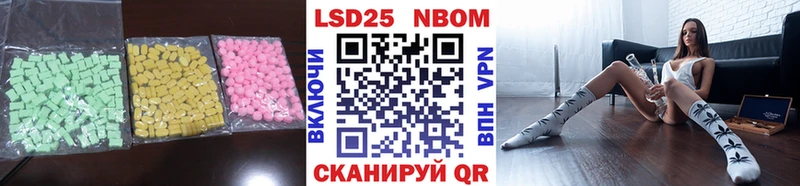 LSD-25 экстази кислота  Кирсанов 