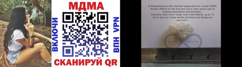 где купить наркоту  Кирсанов  МДМА кристаллы 