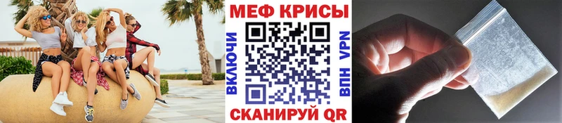 как найти наркотики  Кирсанов  Мефедрон VHQ 