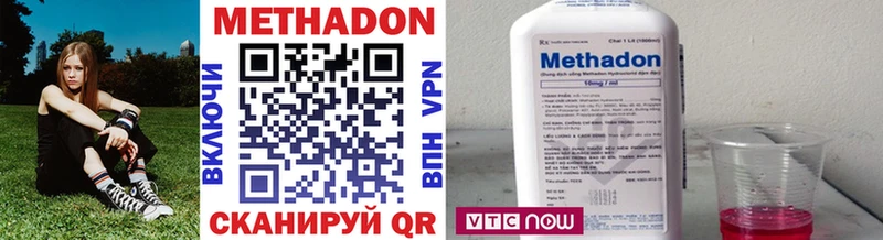 МЕТАДОН VHQ  Кирсанов 