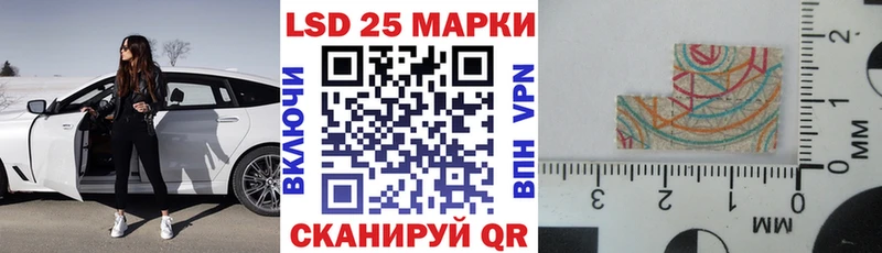 Марки NBOMe 1,5мг ОМГ ОМГ ссылки Кирсанов наркошоп